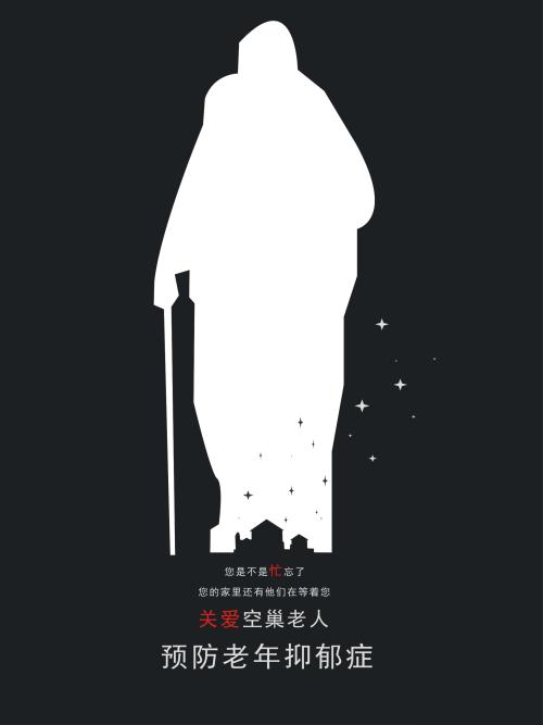 南澳大学成绩单